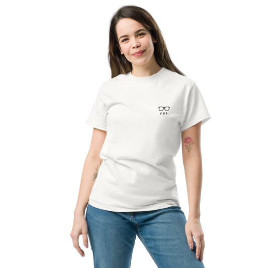 メガネ(Megane) "Glasses"- Women's classic tee